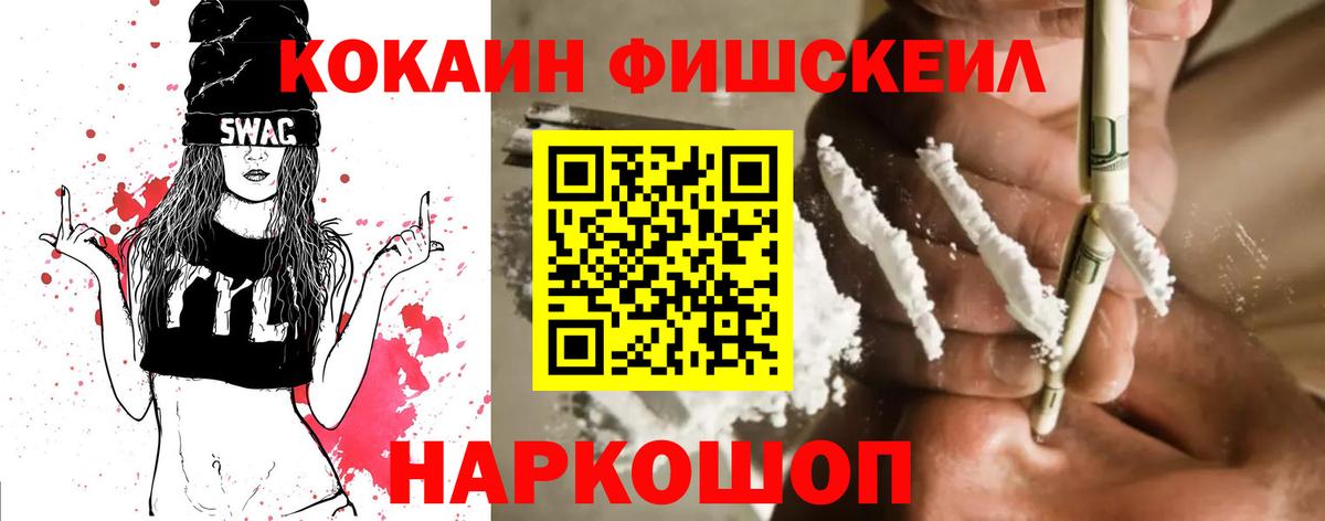 COCAIN Columbia  Вход с VPN  Великие Луки  Cocaine Перу 