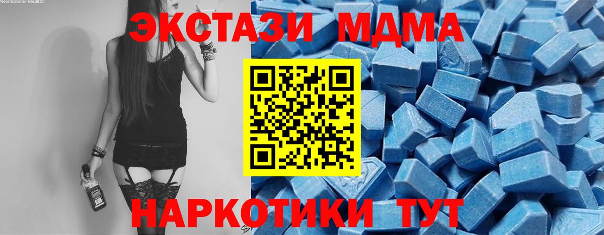 ЭКСТАЗИ Cube Великие Луки