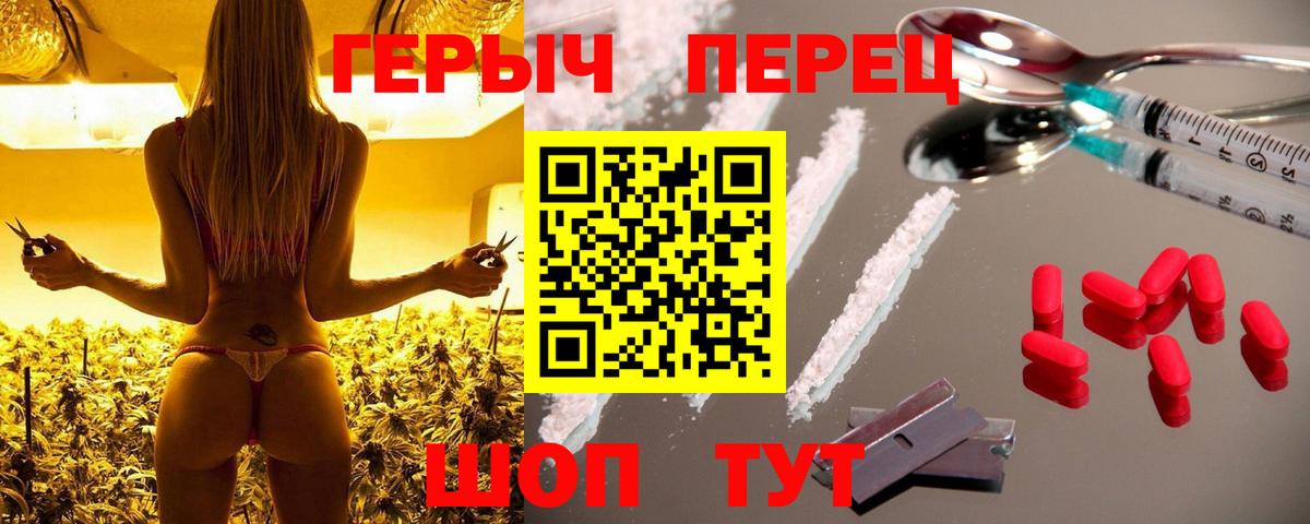 ГЕРОИН афганец Великие Луки