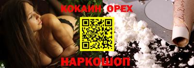 соль ск Гусь-Хрустальный