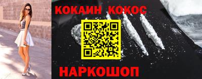 соль ск Гусь-Хрустальный