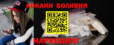 соль ск Гусь-Хрустальный