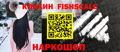 соль ск Гусь-Хрустальный
