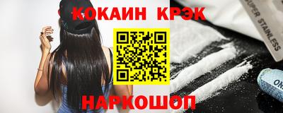 соль ск Гусь-Хрустальный