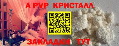 соль ск Гусь-Хрустальный