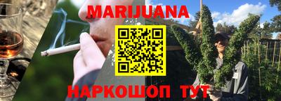 прущая мука Гусиноозёрск