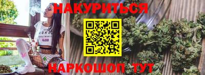 соль ск Гусь-Хрустальный