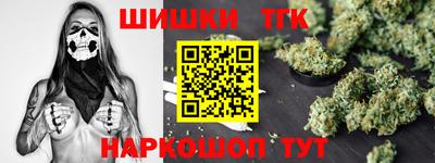 соль ск Гусь-Хрустальный