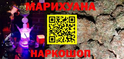 прущая мука Гусиноозёрск