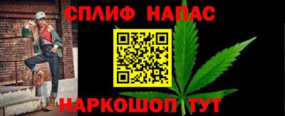 соль ск Гусь-Хрустальный