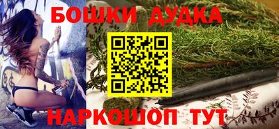 прущая мука Гусиноозёрск