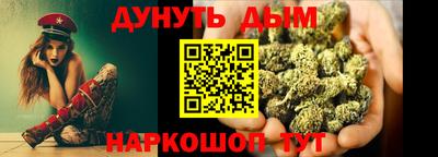 прущая мука Гусиноозёрск