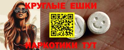 соль ск Гусь-Хрустальный