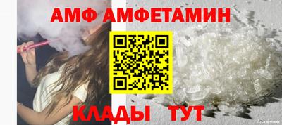 прущая мука Гусиноозёрск