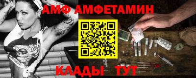 соль ск Гусь-Хрустальный