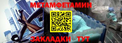 прущая мука Гусиноозёрск