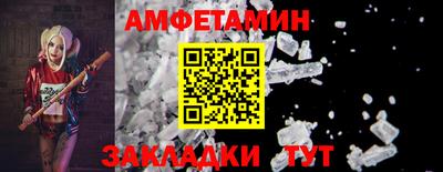 соль ск Гусь-Хрустальный