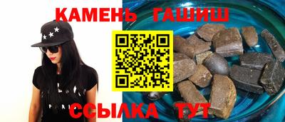 прущая мука Гусиноозёрск