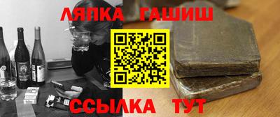 прущая мука Гусиноозёрск
