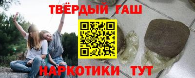 прущая мука Гусиноозёрск