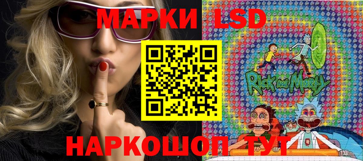 где можно купить   Марки NBOMe 1,8мг  Марки N-bome  Вход с VPN  Великие Луки 