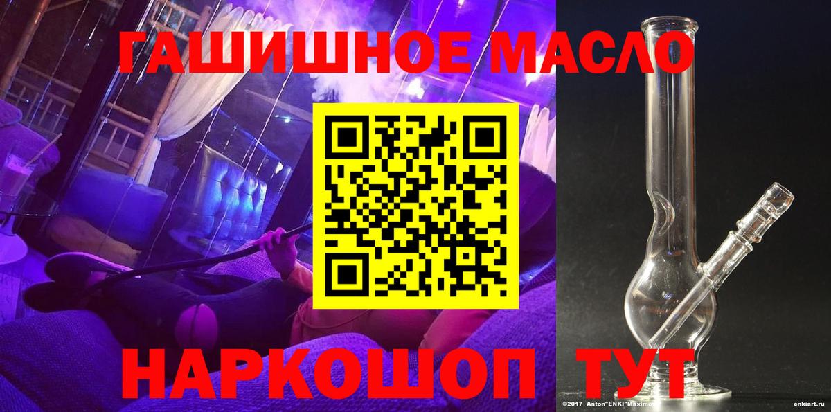 Дистиллят ТГК вейп с тгк Великие Луки