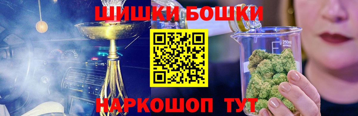 Марихуана Ganja Великие Луки